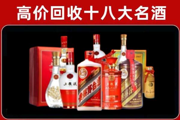 宜宾回收老酒